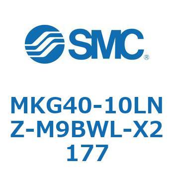 ロータリクランプシリンダ MKG40 SMC