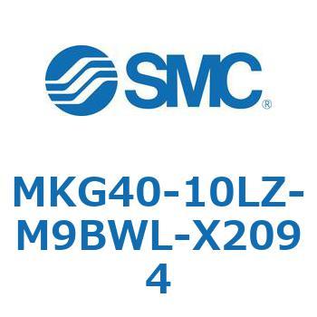 ロータリクランプシリンダ MKG40 SMC
