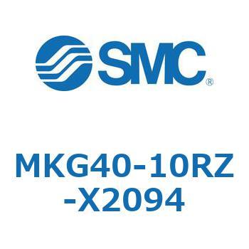 ロータリクランプシリンダ MKG40 SMC