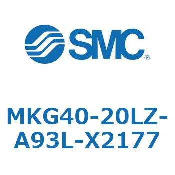 ロータリクランプシリンダ MKG40 SMC