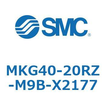 ロータリクランプシリンダ MKG40 SMC