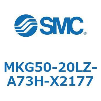 ロータリクランプシリンダ MKG50 SMC