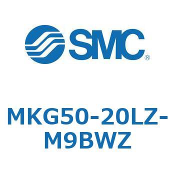 ロータリクランプシリンダ MKG50 SMC
