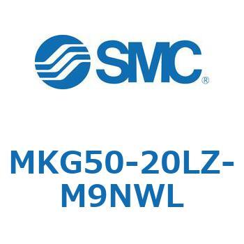 ロータリクランプシリンダ MKG50 SMC