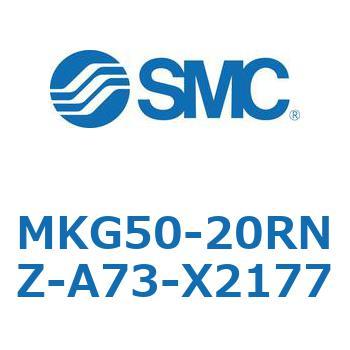 ロータリクランプシリンダ MKG50 SMC