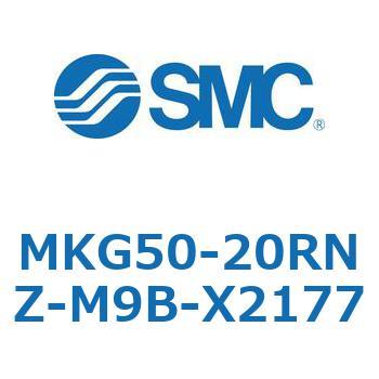 ロータリクランプシリンダ MKG50 SMC