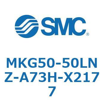 ロータリクランプシリンダ MKG50 SMC