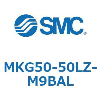 ロータリクランプシリンダ MKG50 SMC