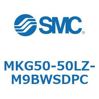 ロータリクランプシリンダ MKG50 SMC
