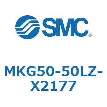 ロータリクランプシリンダ MKG50 SMC