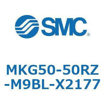ロータリクランプシリンダ MKG50 SMC