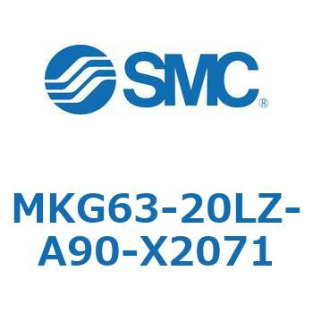 ロータリクランプシリンダ MKG63 SMC