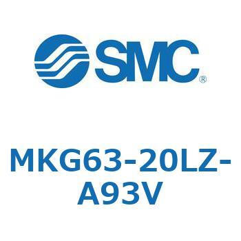 ロータリクランプシリンダ MKG63 SMC