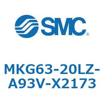 ロータリクランプシリンダ MKG63 SMC