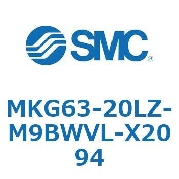 ロータリクランプシリンダ MKG63 SMC