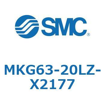 ロータリクランプシリンダ MKG63 SMC