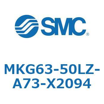 ロータリクランプシリンダ MKG63 SMC
