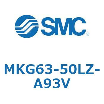 ロータリクランプシリンダ MKG63 SMC