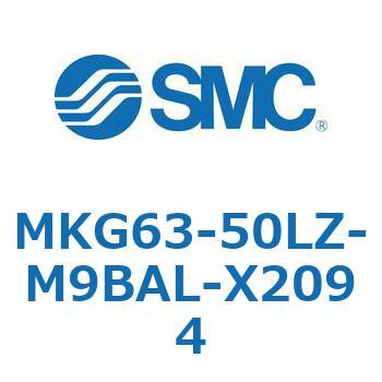ロータリクランプシリンダ MKG63 SMC