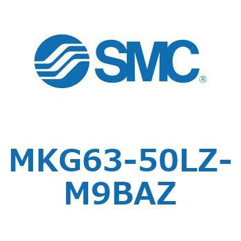 ロータリクランプシリンダ MKG63 SMC