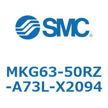 ロータリクランプシリンダ MKG63 SMC
