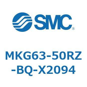 ロータリクランプシリンダ MKG63 SMC