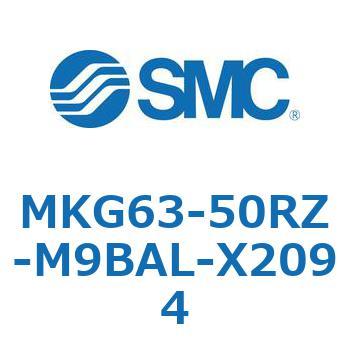 ロータリクランプシリンダ MKG63 SMC