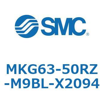 ロータリクランプシリンダ MKG63 SMC