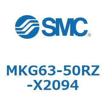 ロータリクランプシリンダ MKG63 SMC