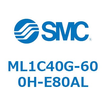ブレーキ付メカジョイント式 ハイロッドレスシリンダ ML1C4 SMC