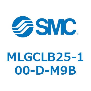 ガイド付シリンダ/ファインロックシリンダ内蔵コンパクトタイプ MLGCL SMC