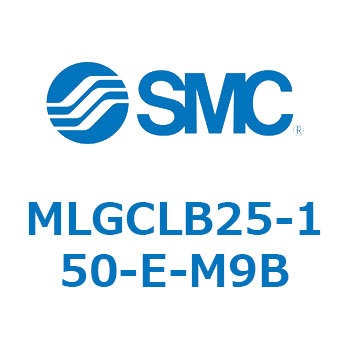 ガイド付シリンダ/ファインロックシリンダ内蔵コンパクトタイプ MLGCL SMC