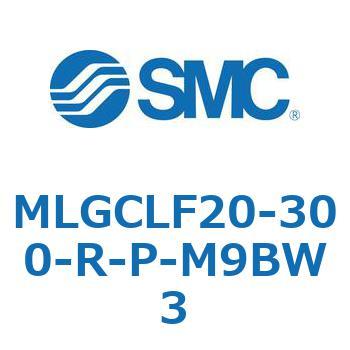 ガイド付シリンダ/ファインロックシリンダ内蔵コンパクトタイプ MLGCL SMC