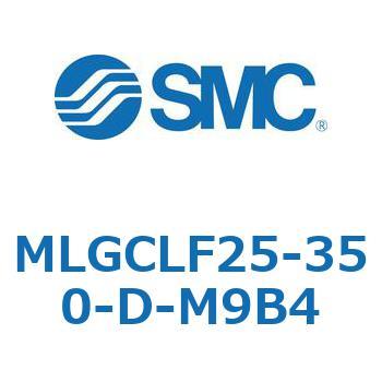 ガイド付シリンダ/ファインロックシリンダ内蔵コンパクトタイプ MLGCL SMC