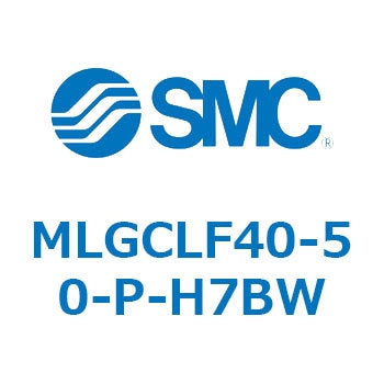 ガイド付シリンダ/ファインロックシリンダ内蔵コンパクトタイプ MLGCL SMC