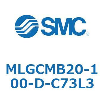 ガイド付シリンダ/ファインロックシリンダ内蔵コンパクトタイプ MLGCM SMC