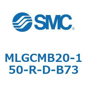 ガイド付シリンダ/ファインロックシリンダ内蔵コンパクトタイプ MLGCM SMC