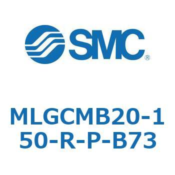 ガイド付シリンダ/ファインロックシリンダ内蔵コンパクトタイプ MLGCM SMC