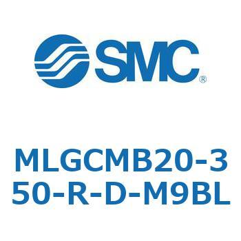 ガイド付シリンダ/ファインロックシリンダ内蔵コンパクトタイプ MLGCM SMC
