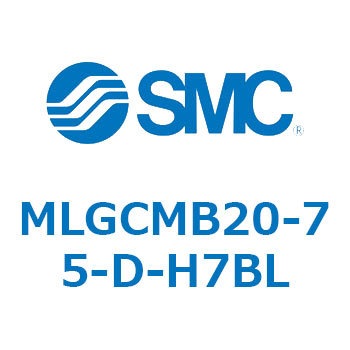 ガイド付シリンダ/ファインロックシリンダ内蔵コンパクトタイプ MLGCM SMC
