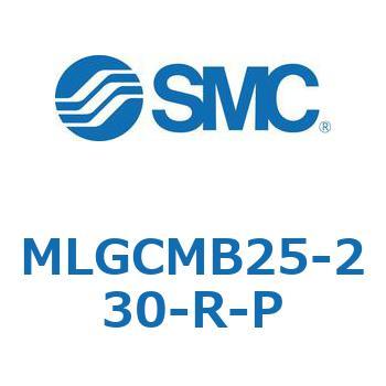 ガイド付シリンダ/ファインロックシリンダ内蔵コンパクトタイプ MLGCM SMC