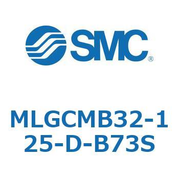 ガイド付シリンダ/ファインロックシリンダ内蔵コンパクトタイプ MLGCM SMC