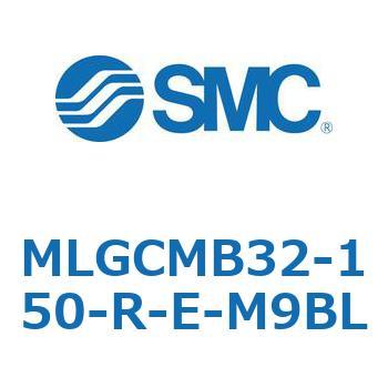 ガイド付シリンダ/ファインロックシリンダ内蔵コンパクトタイプ MLGCM SMC