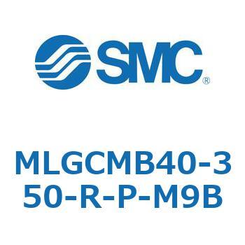 ガイド付シリンダ/ファインロックシリンダ内蔵コンパクトタイプ MLGCM SMC