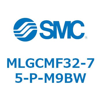 ガイド付シリンダ/ファインロックシリンダ内蔵コンパクトタイプ MLGCM SMC