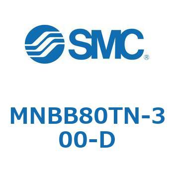 MNBB80TN-300-D ロック付シリンダ/複動・片ロッド MNBB8 SMC シリンダストローク300mm