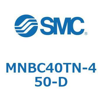 MNBC40TN-450-D ロック付シリンダ/複動・片ロッド MNBC4 SMC シリンダストローク450mm