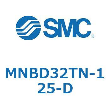 MNBD32TN-125-D ロック付シリンダ/複動・片ロッド MNBD3 SMC チューブ内径32mmシリンダストローク125mm