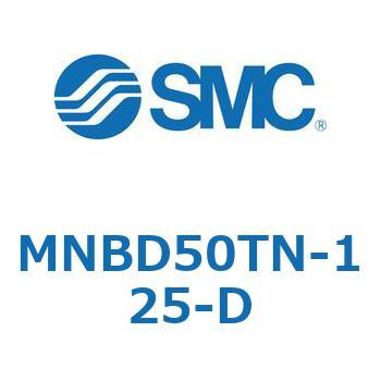 MNBD50TN-125-D ロック付シリンダ/複動・片ロッド MNBD5 SMC シリンダストローク125mm