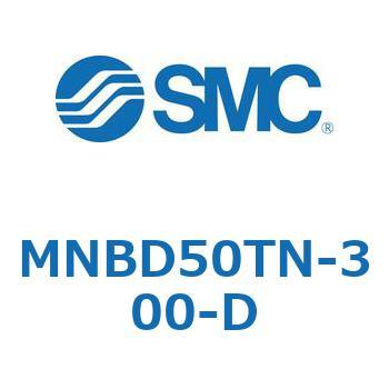 MNBD50TN-300-D ロック付シリンダ/複動・片ロッド MNBD5 SMC シリンダストローク300mm